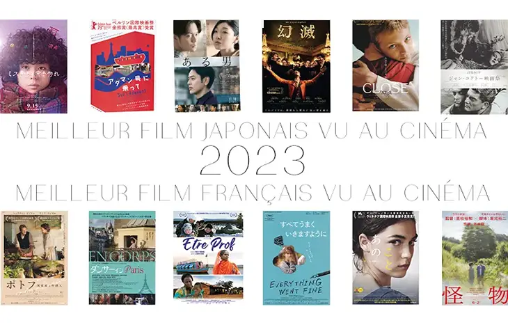 Meilleyrs Films | 2023