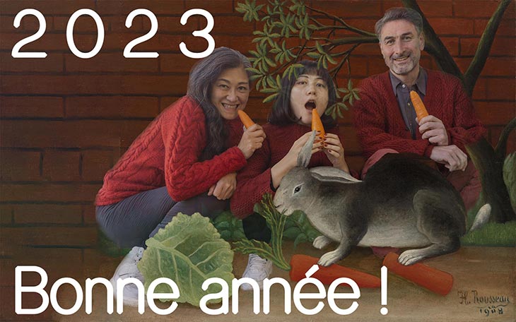 2023 | Bonne année !