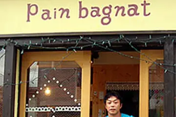 Pain Bagnat | Jun Takahashi