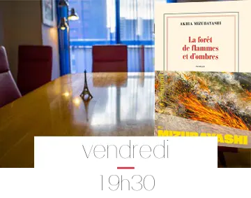 フランス語仙台 | La forêt de flammes et d'ombres | Akira Mizubayashi